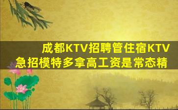 平顶山夜场招聘