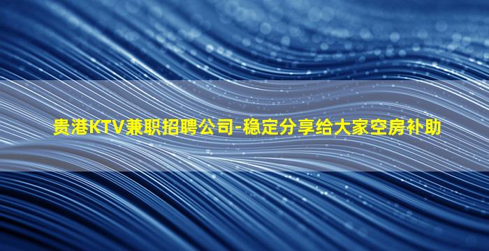长沙酒吧招聘